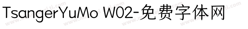 TsangerYuMo W02字体转换